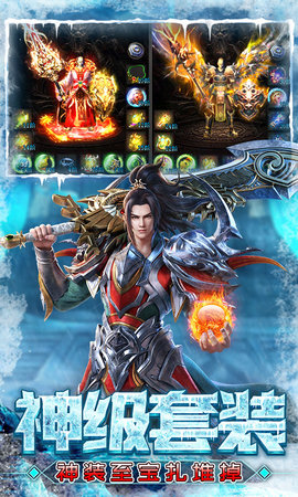 屠龙圣域 1.0.2 安卓版 4