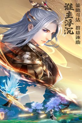 绝世战魂：前传 1.13.2.2 安卓版 5