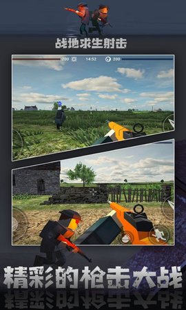 战地求生射击 0.3.0a 安卓版 1