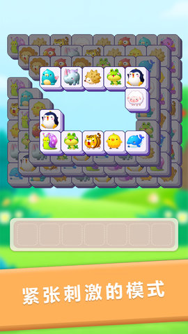 方块爱消除 1.3 最新版 4