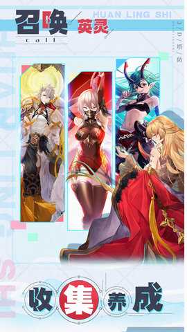 幻灵师 309.271.852 安卓版 3