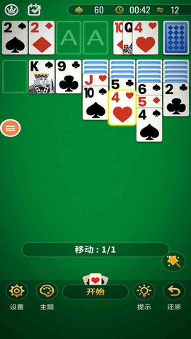 蜘蛛纸牌经典版 35 安卓版 2