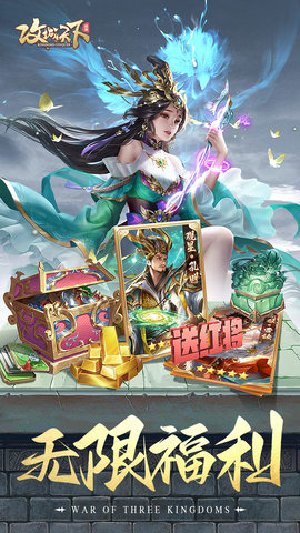 攻城天下 3.55 最新版 4