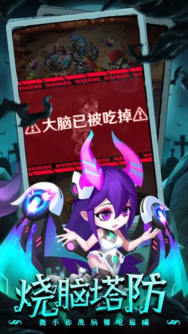 明日守望者 3.0.0.22111416 安卓版 2