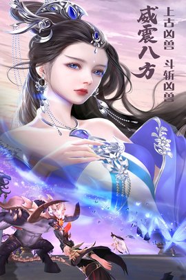 绝世战魂：前传 1.13.2.2 安卓版 8