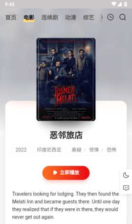 爱剧人TV版 1.1.4 免费版 1