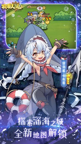 牧羊人之心 1.9.49 安卓版 2
