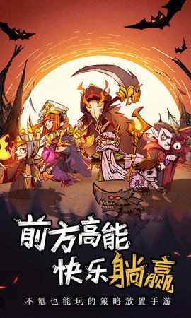 艾尔多战记 2.0.2 安卓版 1