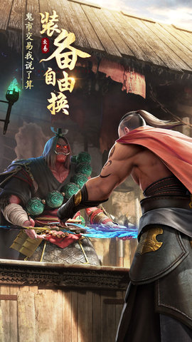 绝世仙王37手游 1.0.51 安卓版 2