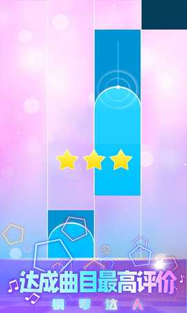 钢琴块2022 1.0 安卓版 1