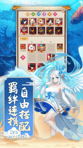 西游修仙记 1.2.0 安卓版 4