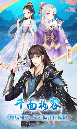 轻舞罗裳 9.0 安卓版 5