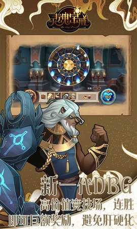 灵魂宝戒 0.9.885 安卓版 2