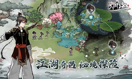 方寸对决 1.0.3 安卓版 4