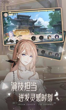 绝对演绎 1.23 安卓版 3