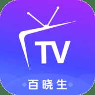 百晓生影视中彩版App