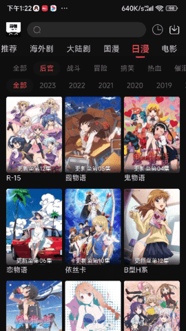 夜猫影视重置版App 4.0.4 安卓版 3