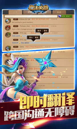 MR魔法英雄 1.1.340 安卓版 2