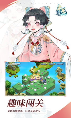 半盏复古行 1.0.3 安卓版 4