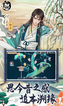 墨魂 1.4.2 安卓版 2