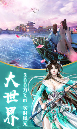 龙武 1.50.1 安卓版 2