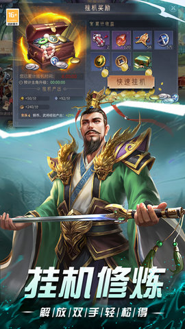 风起苍岚 1.0.4 安卓版 2