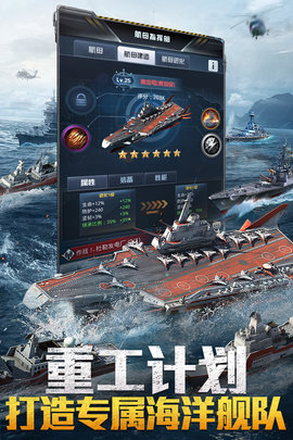 我的使命 9.5.6 安卓版 3