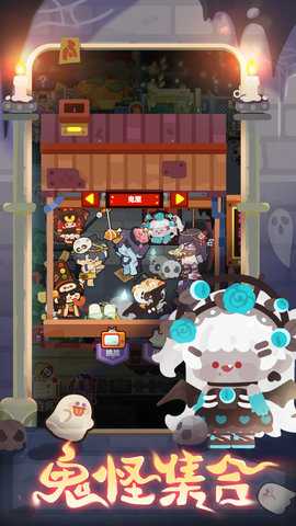 妙奇星球 1.6.1 安卓版 2