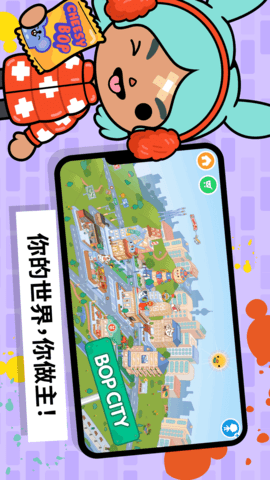 托卡都市 1.64 安卓版 2