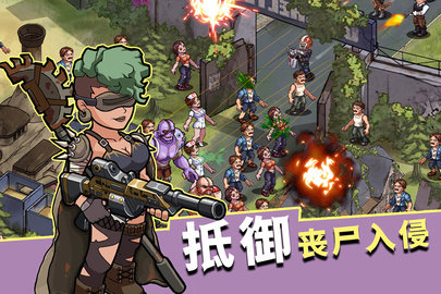 生存几何 1.1.8 安卓版 3