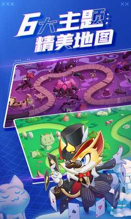 萌猫保卫战 3.3.0 安卓版 1