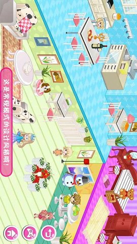 魔法公主房间设计 2.3 安卓版 2