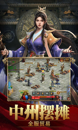 斩魔无双 3.51.37 安卓版 2