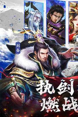 剑与盾 0.0.37.27 安卓版 1