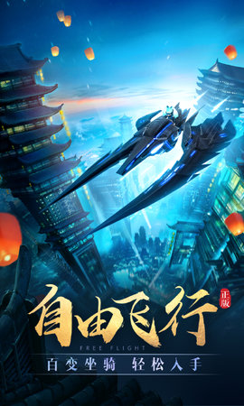 太古神王 10.2.0.135 官方版 1