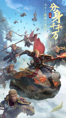 绝世仙王37手游 1.0.51 安卓版 3