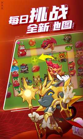 萌猫保卫战 3.3.0 安卓版 4