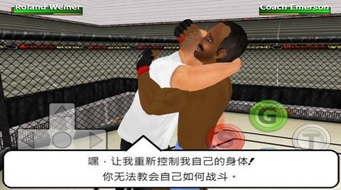 周末战士菜鸟的饭桶 1.160 安卓版 2