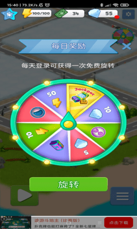疯狂方块消除 1.0.1 安卓版 3