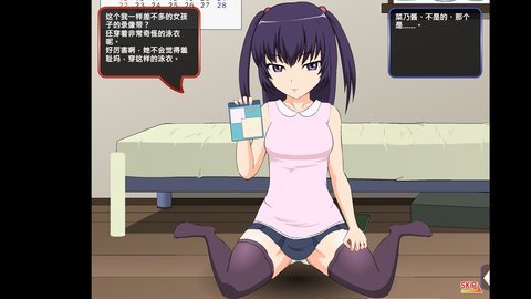 无法抵抗小恶魔的诱惑 1.21.1 安卓版 1