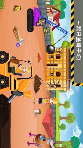 模拟小屋设计3D 2.4 安卓版 1