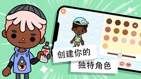 托卡世界 1.64 安卓版 1