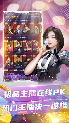 拥堵的城市 1.1 安卓版 4