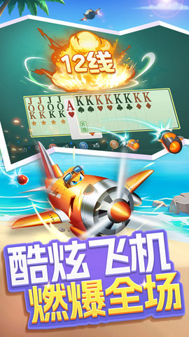 火拼双扣 4.9.34 安卓版 1