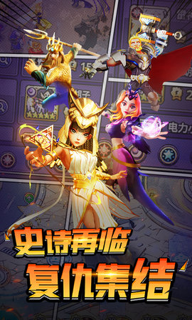 塔防纪元 12.6 安卓版 0
