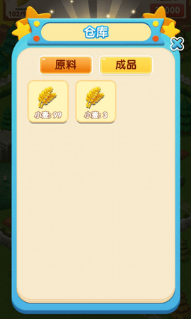 我要回农村 1.0.0 安卓版 2