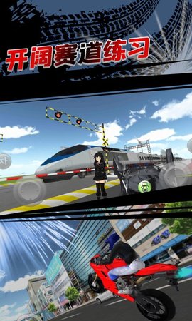 3D开车教室 26.0 安卓版 1