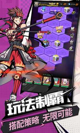 时空战场 1.2.61 安卓版 3