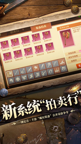 天黑装备铺 1.3.1 安卓版 4