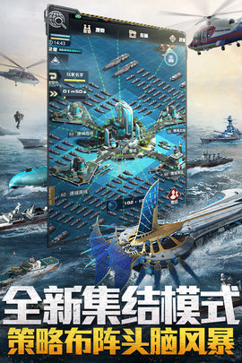 我的使命 9.5.6 安卓版 4